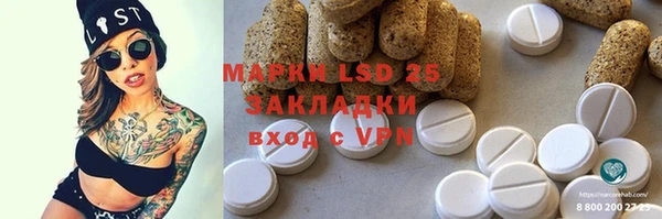 MDMA Белоозёрский