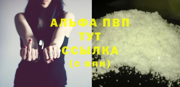 MDMA Белоозёрский