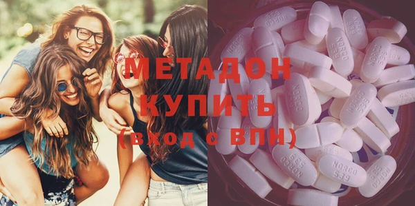 MDMA Белоозёрский